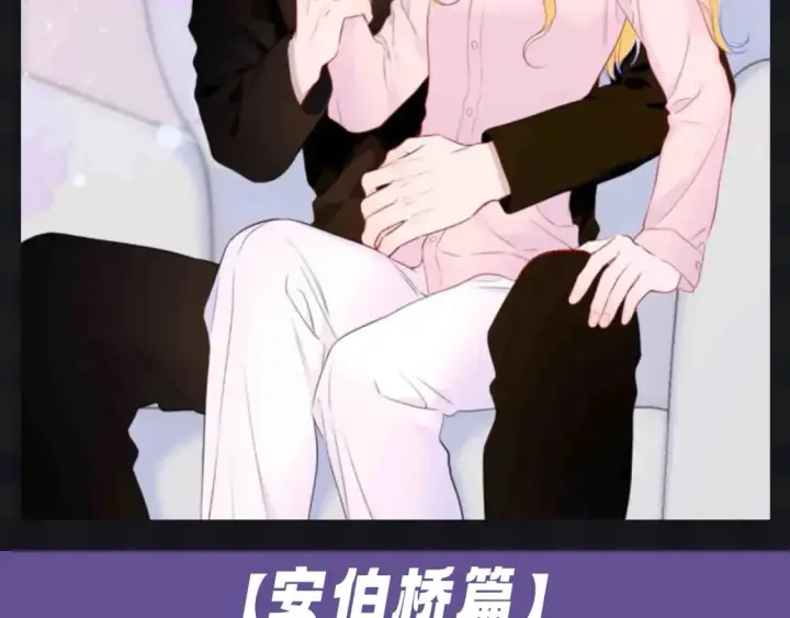 《星辰于我》第124期 特别企划：《星辰于我》角色初印象vs现印象图9