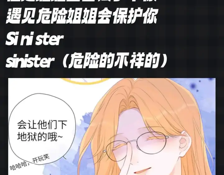 《星辰于我》第126期 特别企划：可恶！知识用歹毒的方式进入我的脑袋图6