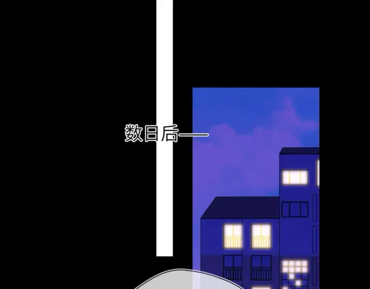 《星辰于我》第161话 成年人的恋爱就该...图108
