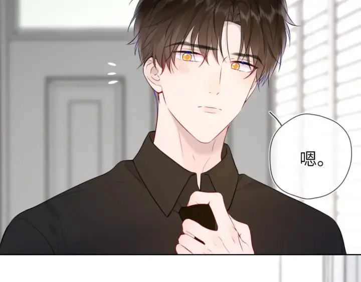 《星辰于我》第161话 成年人的恋爱就该...图111