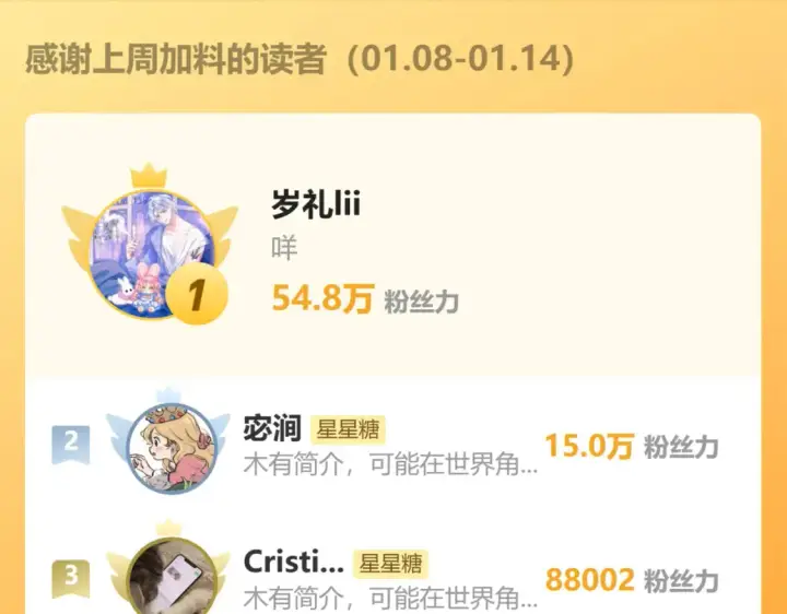 《星辰于我》第161话 成年人的恋爱就该...图132