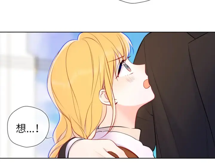 《星辰于我》第161话 成年人的恋爱就该...图67