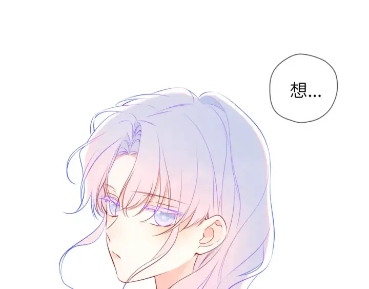 《星辰于我》第161话 成年人的恋爱就该...图68