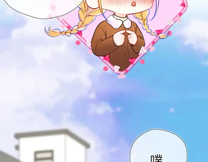 《星辰于我》第161话 成年人的恋爱就该...图70