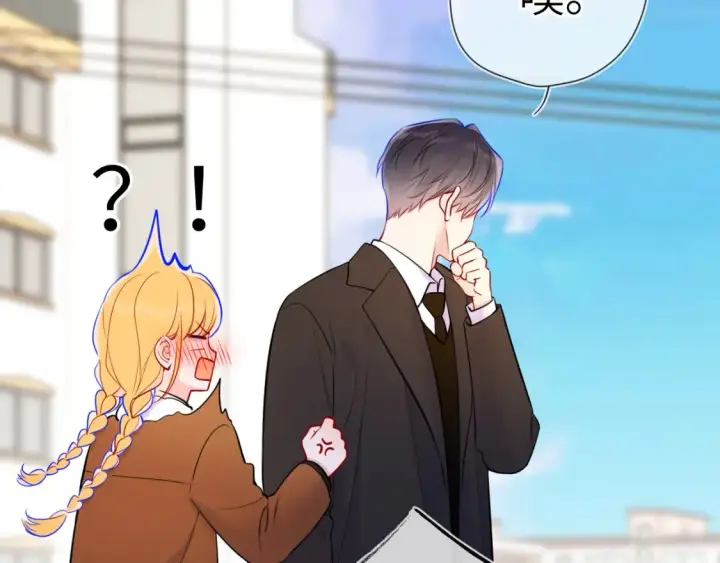 《星辰于我》第161话 成年人的恋爱就该...图71