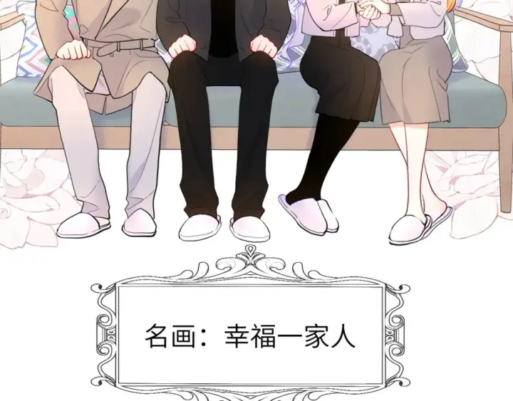 《星辰于我》第127期 粉丝福利：《星辰于我》精美壁纸分享！图23