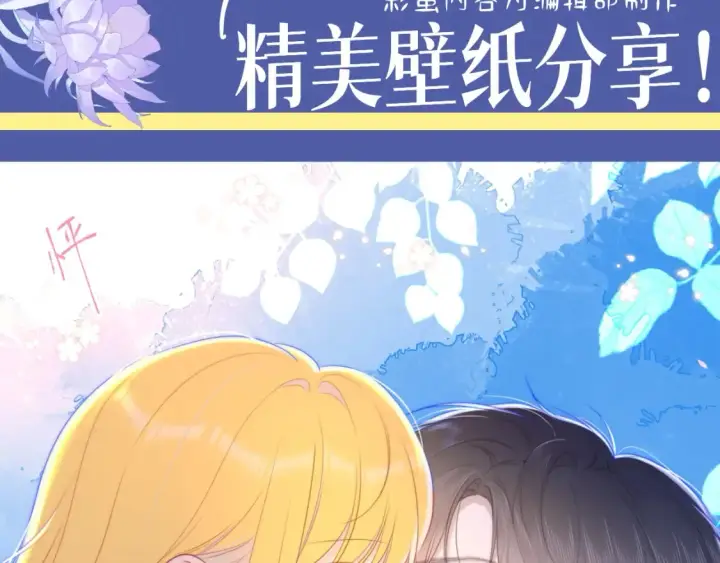 《星辰于我》第127期 粉丝福利：《星辰于我》精美壁纸分享！图3