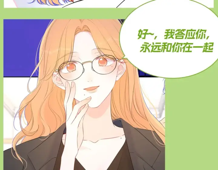 《星辰于我》第129期 整活企划：来看看各CP都是如何回答对象的问题！图16