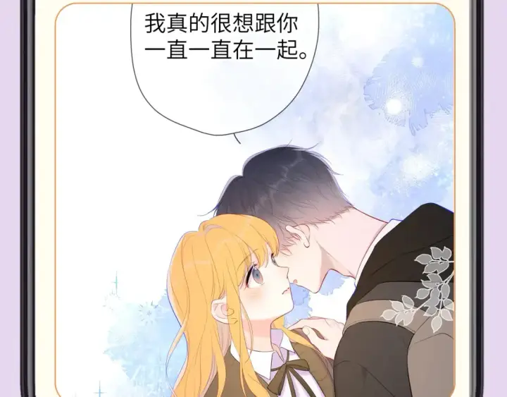 《星辰于我》第130期 特别企划：一起来看看司南的备忘录里有什么吧！图10