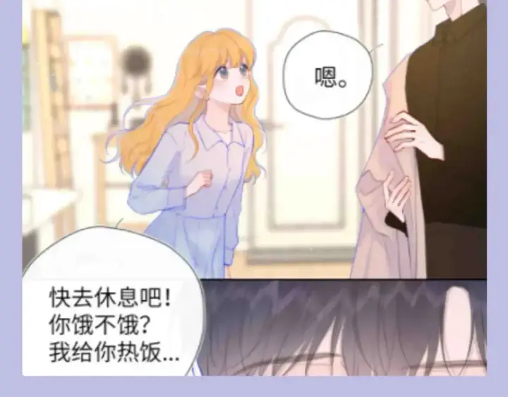 《星辰于我》第133期 搞点事：如何捕捉一只成年司南？图15