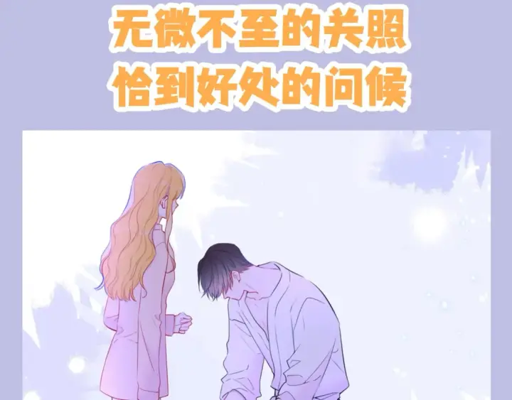 《星辰于我》第133期 搞点事：如何捕捉一只成年司南？图16