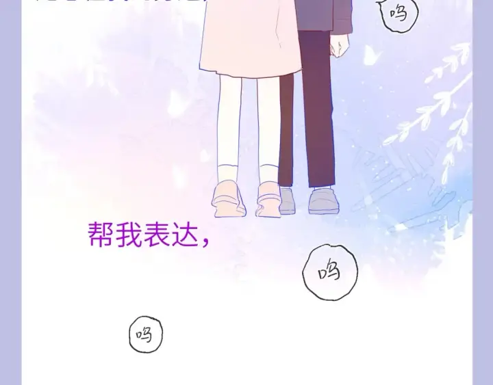《星辰于我》第133期 搞点事：如何捕捉一只成年司南？图8