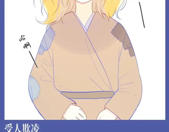 《星辰于我》第134期 整活企划：重生之我是绝美女作家爱上高冷学霸图6