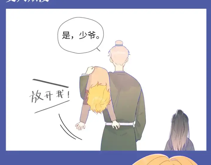 《星辰于我》第134期 整活企划：重生之我是绝美女作家爱上高冷学霸图7