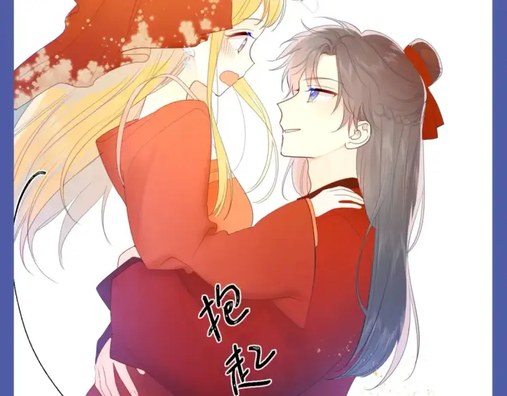 《星辰于我》第135期 整活企划：重生之我是高冷学霸爱上女作家图16