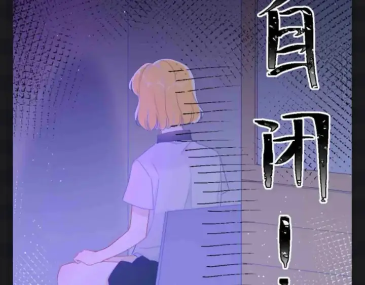 《星辰于我》第136期 整活企划：星星演我的日常心理状态~图13