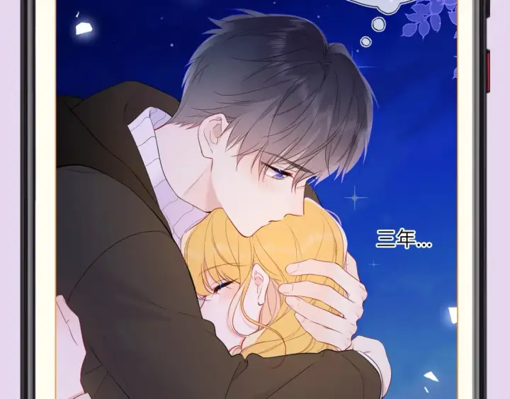 《星辰于我》第139期 整活企划：备忘录第二弹，星星篇图11