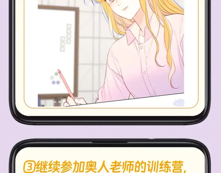 《星辰于我》第139期 整活企划：备忘录第二弹，星星篇图5