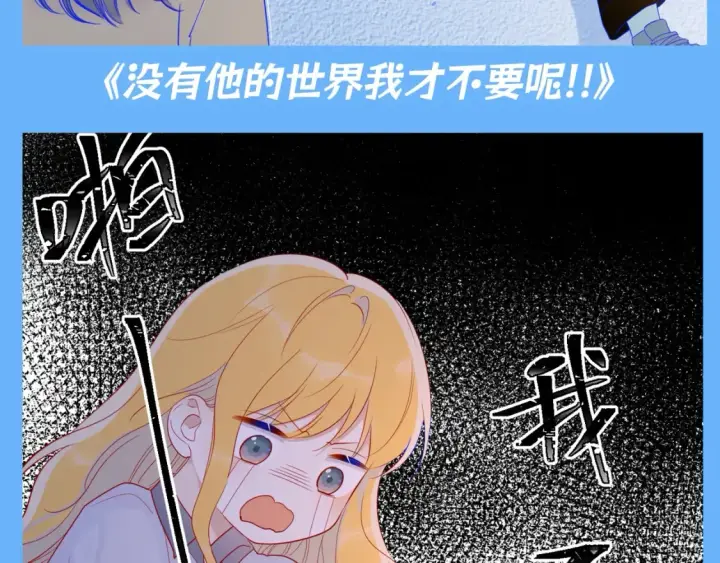 《星辰于我》第140期 搞点事：如果用网文名来打开星辰于我图12