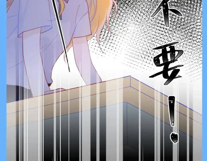 《星辰于我》第140期 搞点事：如果用网文名来打开星辰于我图13