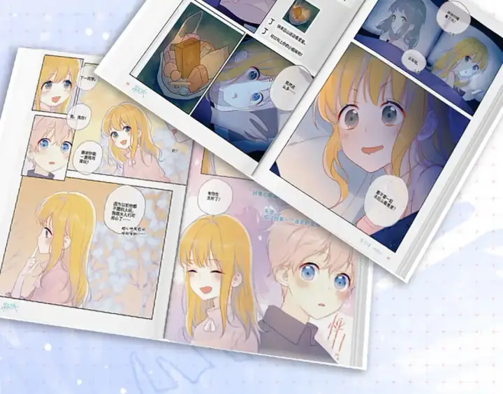 《星辰于我》单行本第2册来啦！图11