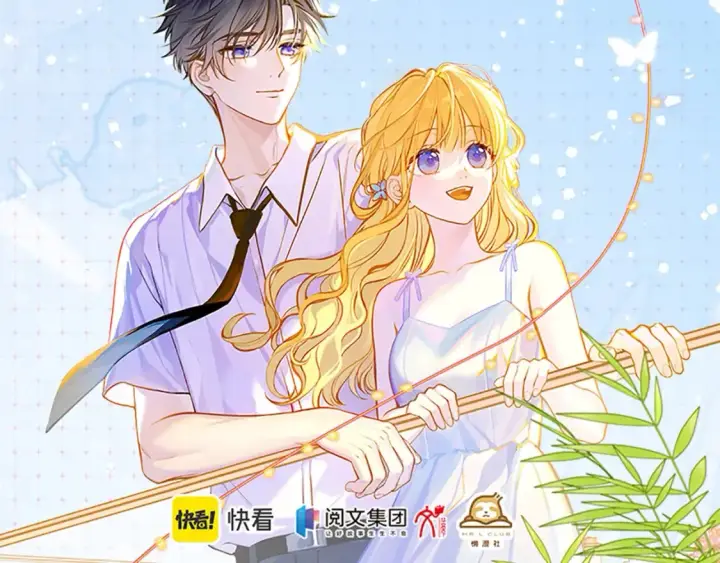 《星辰于我》单行本第2册来啦！图14