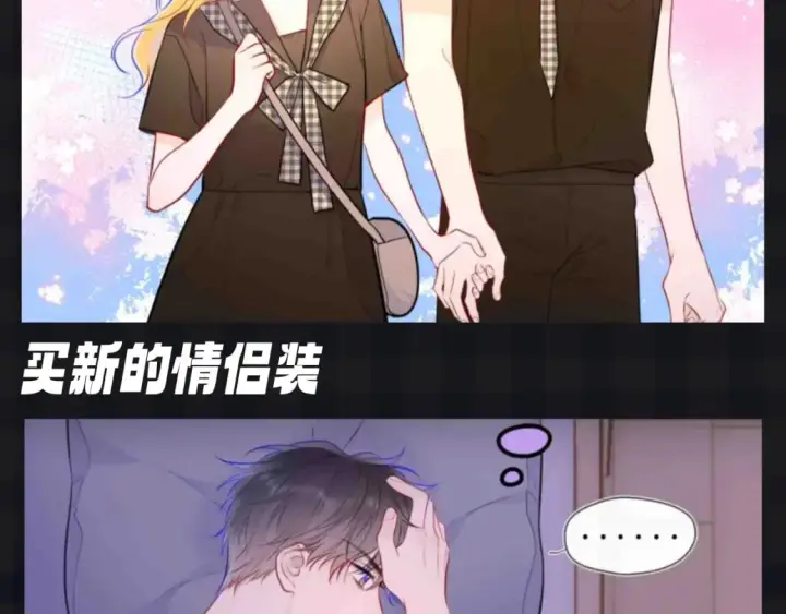 《星辰于我》第142期 搞点事：来看看司南购物车里的东西吧图10