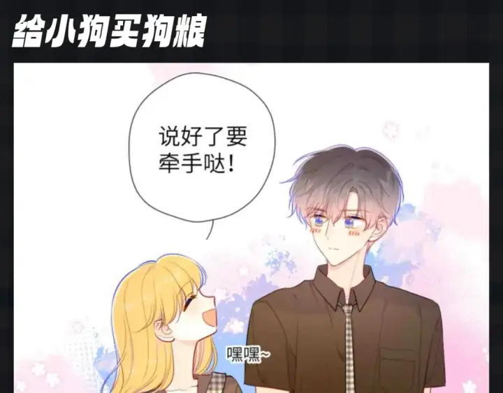 《星辰于我》第142期 搞点事：来看看司南购物车里的东西吧图9