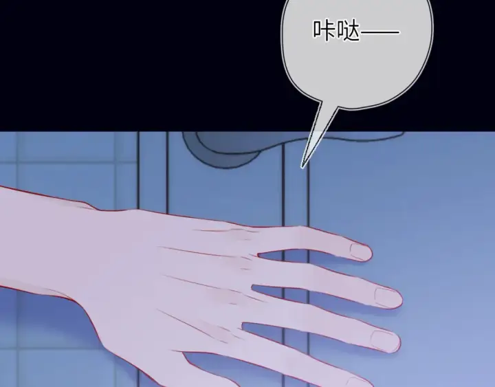 《星辰于我》成人篇第1话 主人，奖励我吧图108