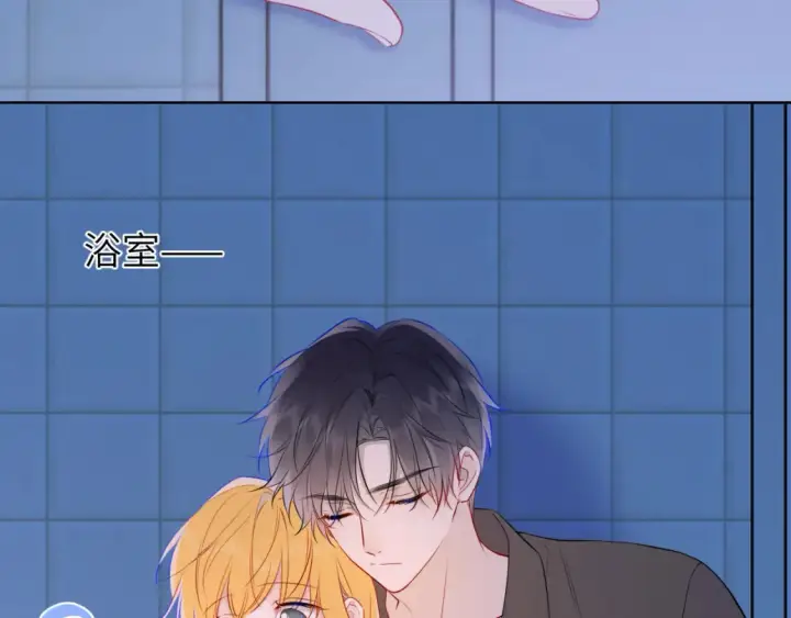 《星辰于我》成人篇第1话 主人，奖励我吧图109