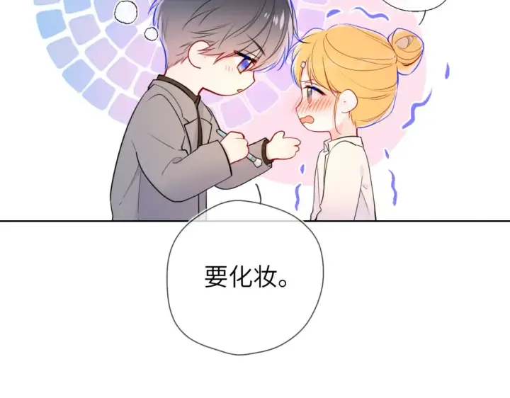 《星辰于我》成人篇第1话 主人，奖励我吧图33