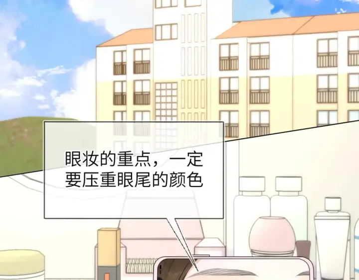 《星辰于我》成人篇第1话 主人，奖励我吧图5