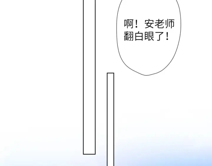 《星辰于我》成人篇第1话 主人，奖励我吧图65