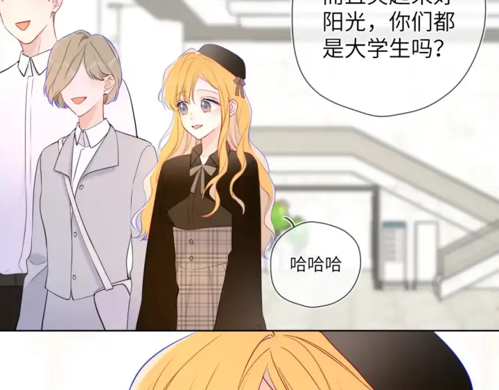 《星辰于我》成人篇第1话 主人，奖励我吧图71