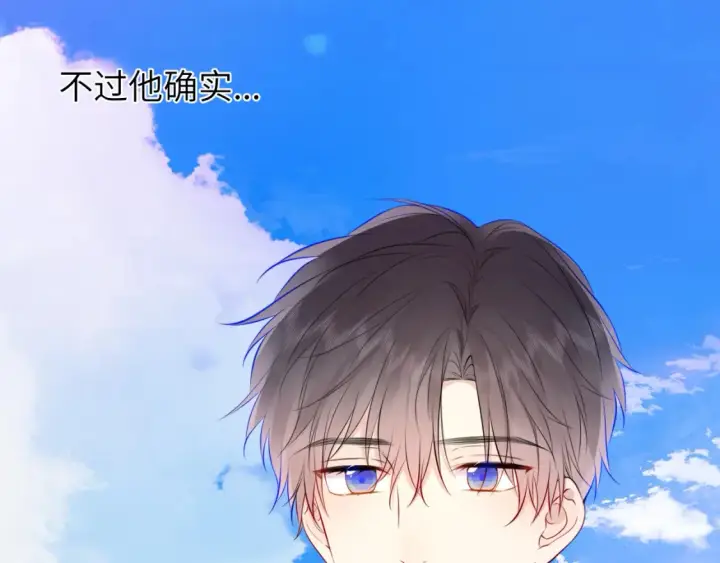 《星辰于我》成人篇第1话 主人，奖励我吧图74