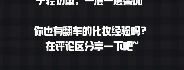 《星辰于我》第145期 搞点事：看看星星等比例长大的可爱！图12