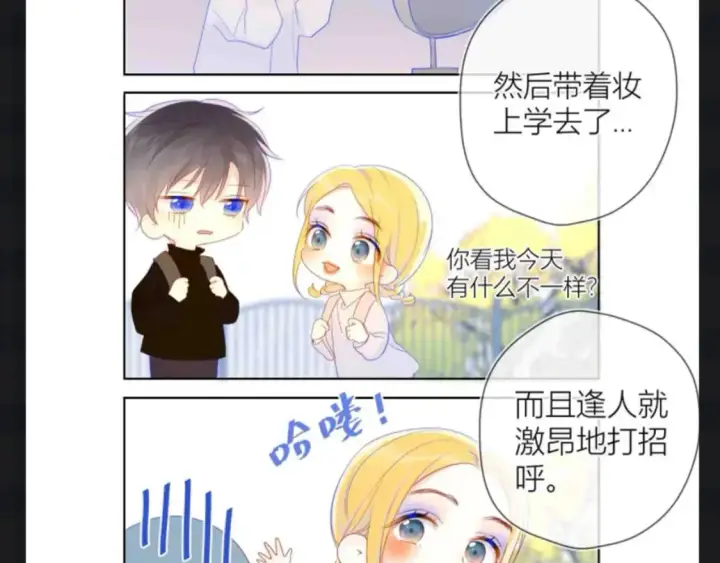 《星辰于我》第145期 搞点事：看看星星等比例长大的可爱！图4