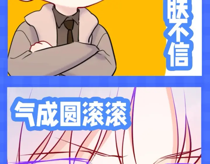 《星辰于我》第148期 搞点事：新年有新表情包！图10
