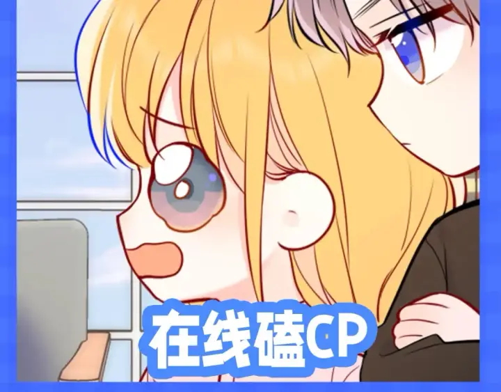《星辰于我》第148期 搞点事：新年有新表情包！图12