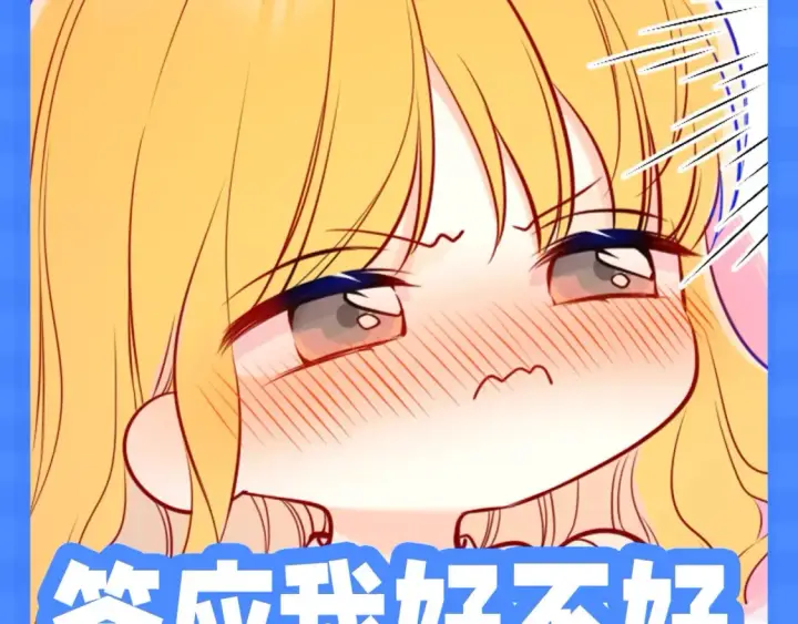 《星辰于我》第148期 搞点事：新年有新表情包！图3