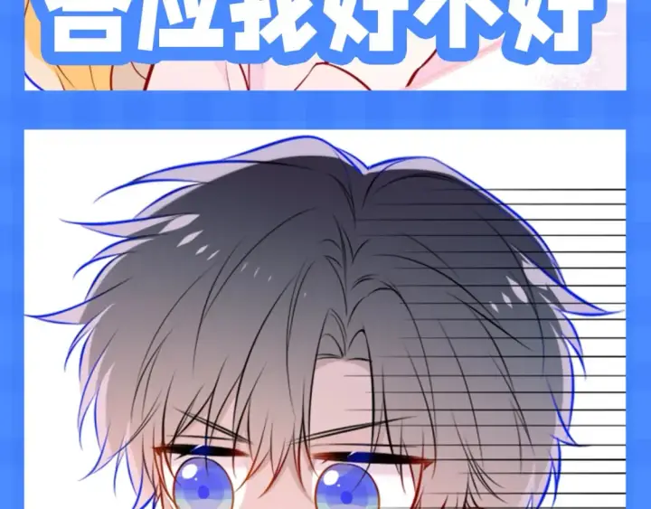 《星辰于我》第148期 搞点事：新年有新表情包！图4