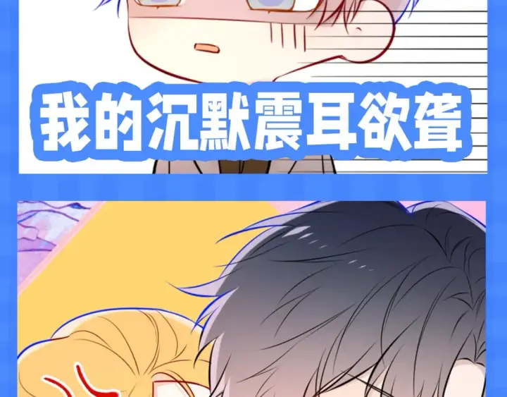 《星辰于我》第148期 搞点事：新年有新表情包！图5