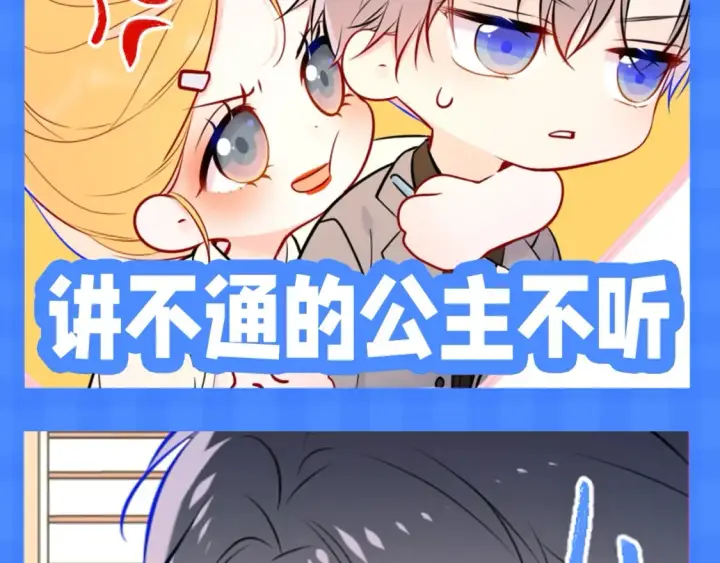 《星辰于我》第148期 搞点事：新年有新表情包！图6