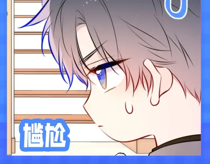 《星辰于我》第148期 搞点事：新年有新表情包！图7