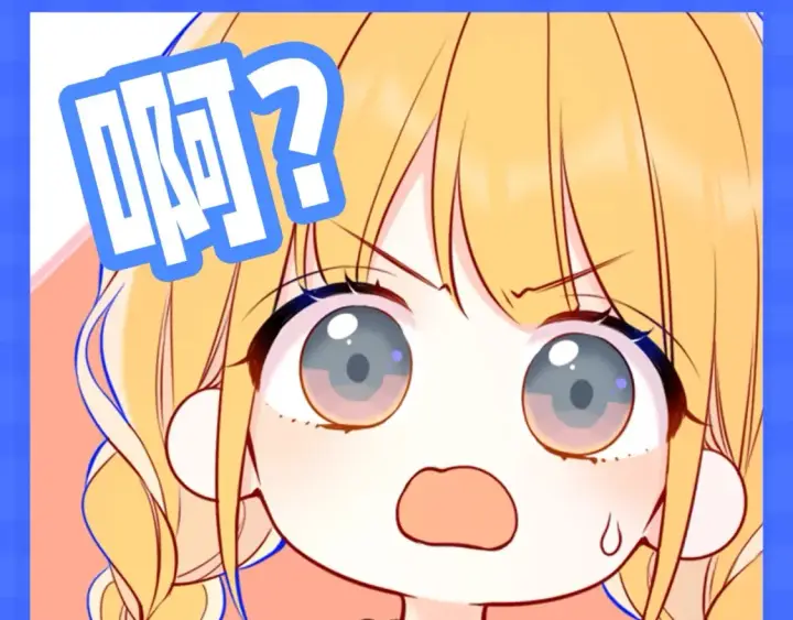 《星辰于我》第148期 搞点事：新年有新表情包！图8
