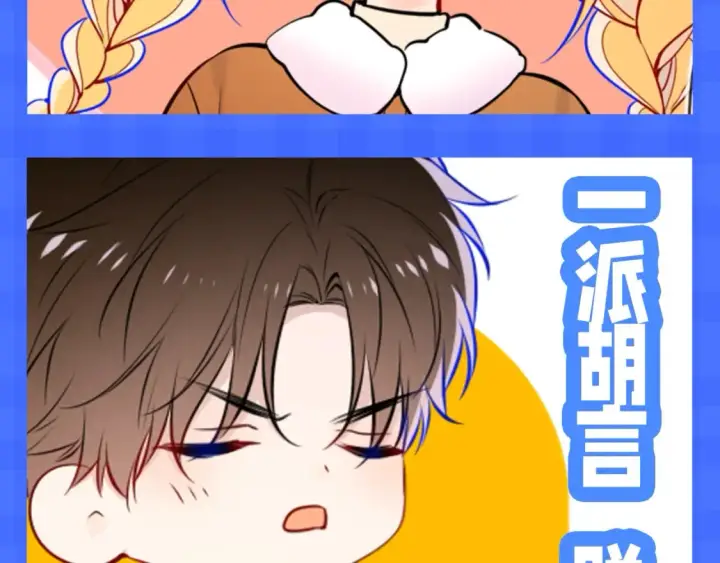 《星辰于我》第148期 搞点事：新年有新表情包！图9