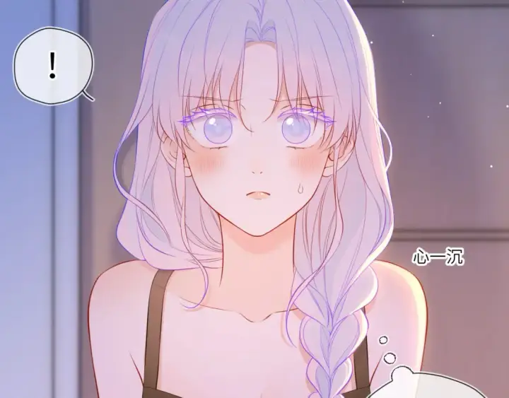 《星辰于我》第3话 没有恋爱经验图10