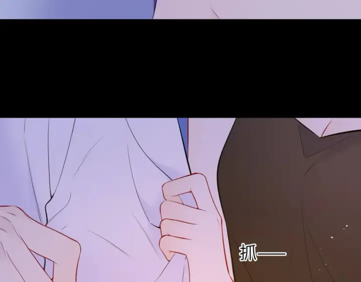 《星辰于我》第3话 没有恋爱经验图42