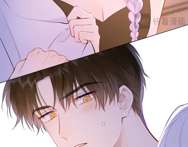 《星辰于我》第3话 没有恋爱经验图45