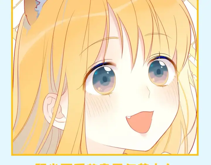 《星辰于我》第149期 特别企划：星星的不心动大挑战！图3